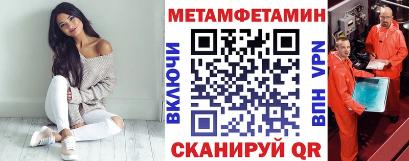 АМФЕТАМИН Розовый Беслан