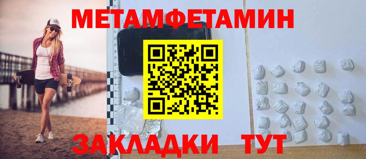 Амфетамин VHQ Беслан