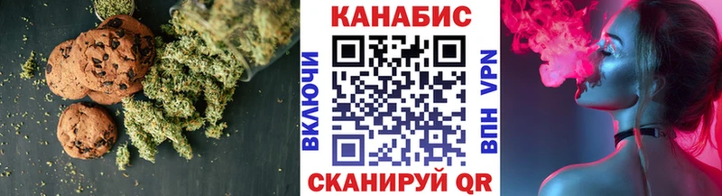 Cannafood марихуана  Беслан 
