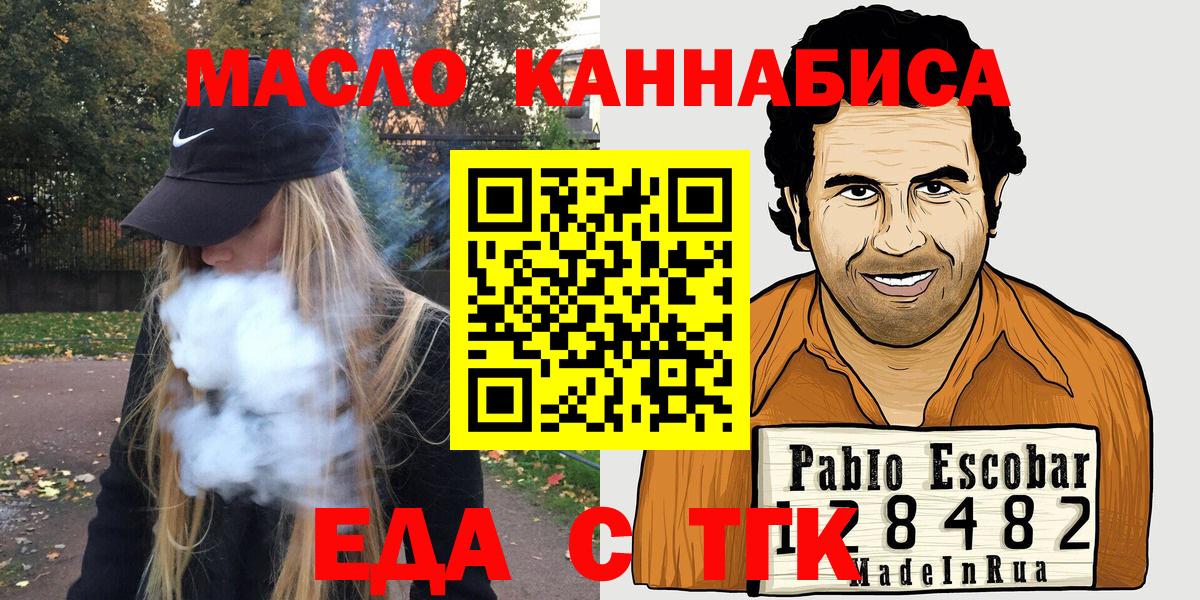 Мефедрон кристаллы  Канабис  Кокаин  Продажа наркотиков  Меф МЯУ МЯУ кристаллы  ГЕРОИН  ГАШИШ  Беслан  Alpha-PVP СОЛЬ кристаллы 