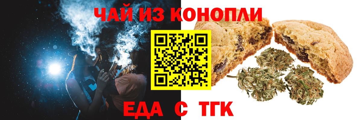 ГАШИШ  Вход с VPN  LSD-25  Беслан  Бошки Шишки  Мефедрон  