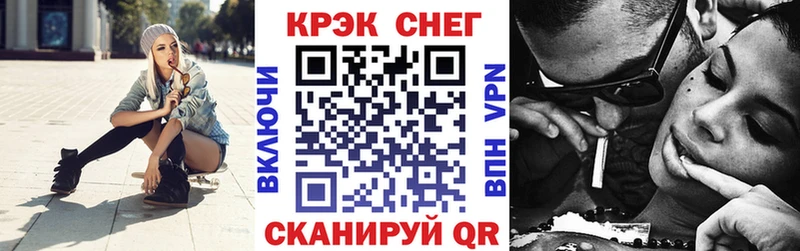 KRAKEN маркетплейс  Беслан  КОКАИН Fish Scale 