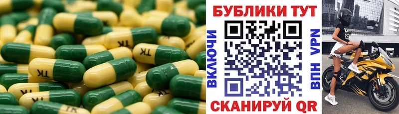 закладки  Беслан  Ecstasy круглые 