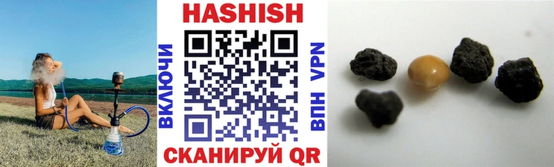 закладка  Беслан  ГАШИШ индика сатива 