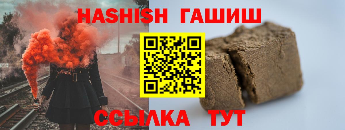ГАШИШ AMNESIA HAZE  ГАШ убойный  Вход с VPN  Беслан 
