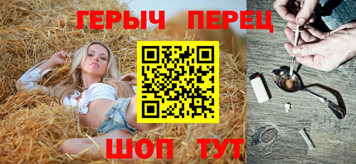 ГЕРОИН хмурый  Героин  Беслан 