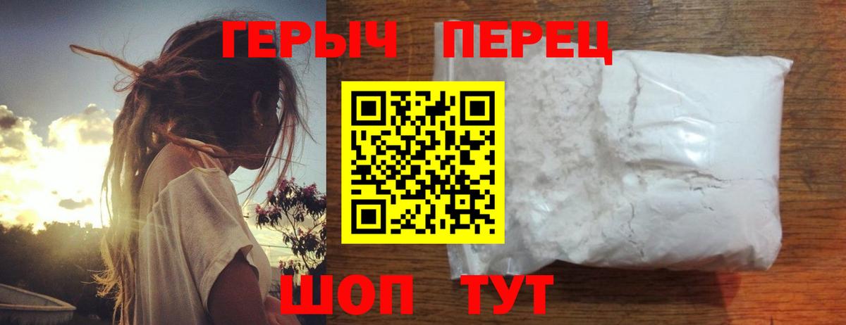 МЕТАМФЕТАМИН Беслан