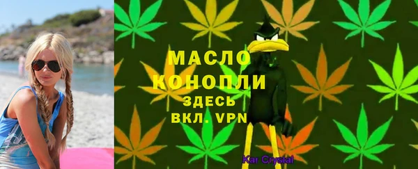 mix Бугульма