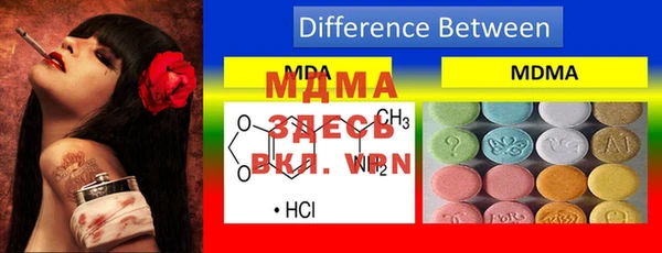 меф VHQ Балахна