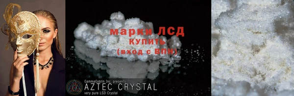 MESCALINE Арсеньев
