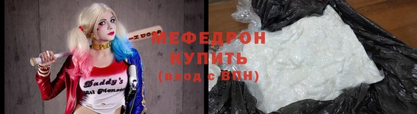 меф VHQ Балахна