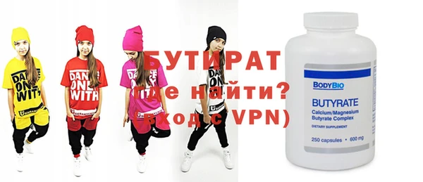мескалин Майский