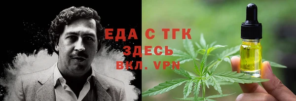 меф VHQ Балахна