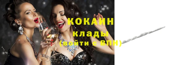 мефедрон мука Магас