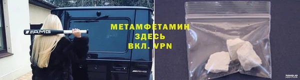 экстази Ачинск