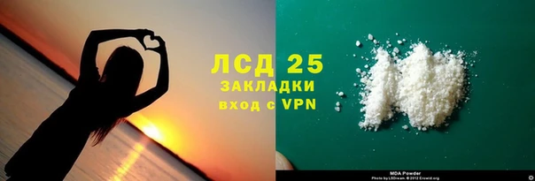 мескалин Майский