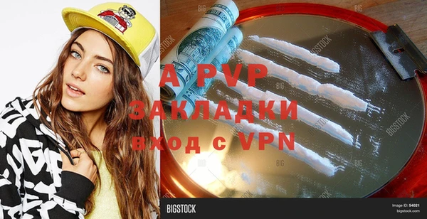 меф VHQ Балахна