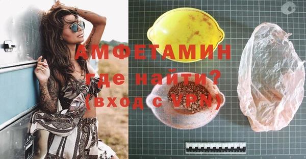 тгк Артём