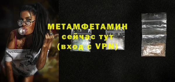 меф VHQ Балахна