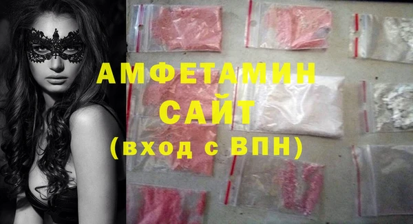 меф VHQ Балахна