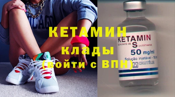 меф VHQ Балахна