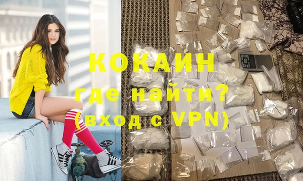 мефедрон мука Магас