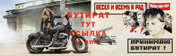 скорость mdpv Баксан