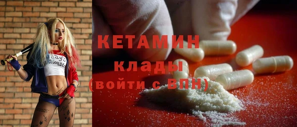 MESCALINE Арсеньев
