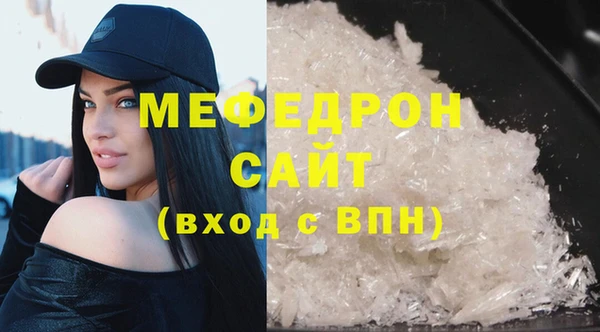 mix Бугульма