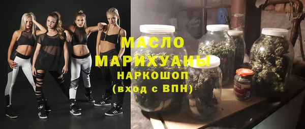 экстази Магадан