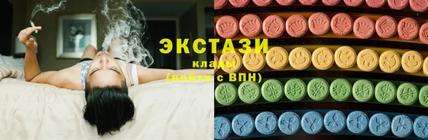 экстази Магадан