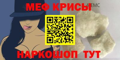 соль курить ск Балашиха