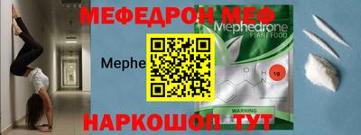 амфетамин Балашиха