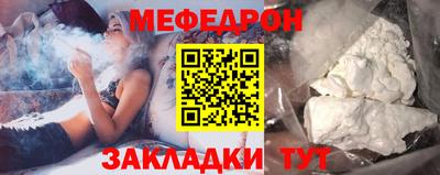 бутик Балаково