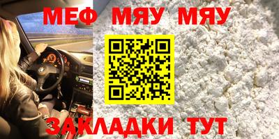 стаф Балаково