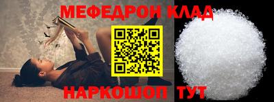 амфетамин Балашиха