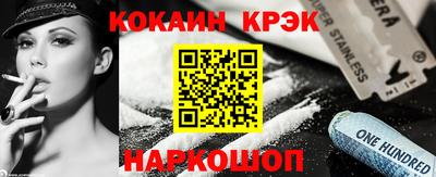 соль курить ск Балашиха