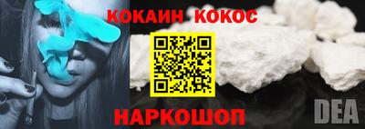 бутик Балахна