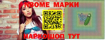 стаф Балаково