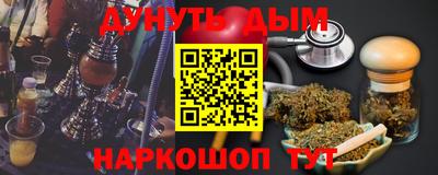 бутик Балахна