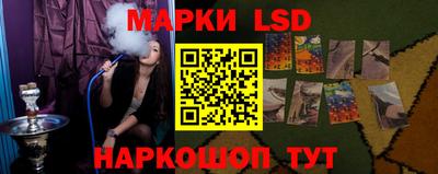 бутик Балахна