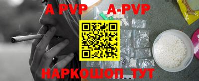 бутик Балаково