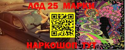 стаф Балаково