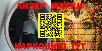 стаф Балаково