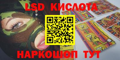 бутик Балаково