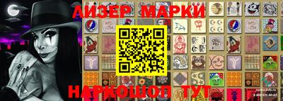 соль курить ск Балашиха