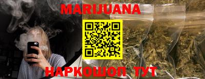 бутик Балаково