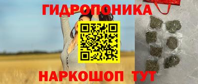 бутик Балаково