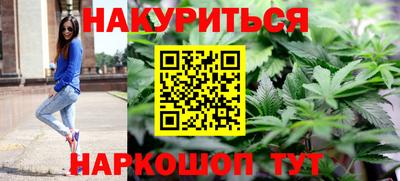 бутик Балахна