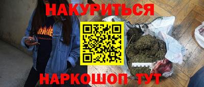 бутик Балахна